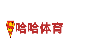 欢迎来到6566体育怎么样，探索神秘之旅！